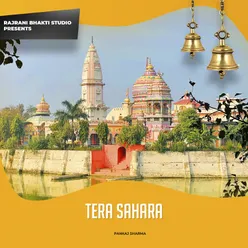 Tera Sahara